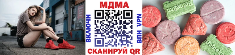 МДМА молли Георгиевск
