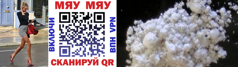 МЯУ-МЯУ mephedrone  кракен ССЫЛКА  Георгиевск 