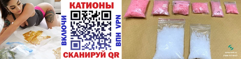 Меф кристаллы Георгиевск