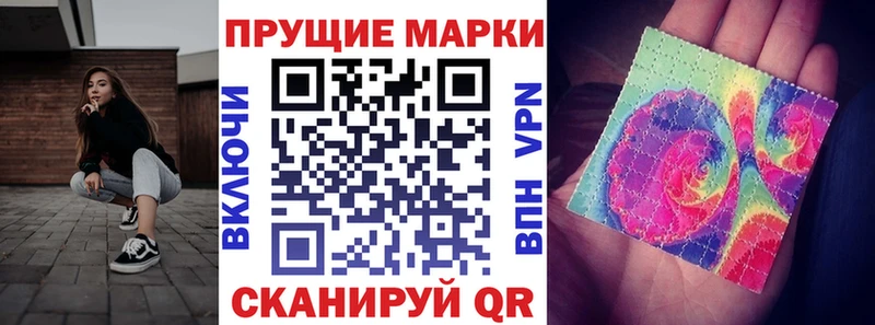 Наркотические марки 1,5мг  Георгиевск 