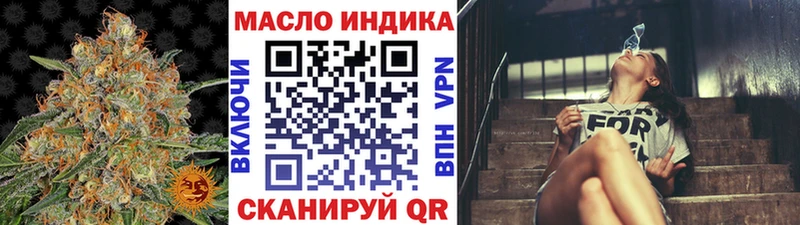 ТГК Wax  Георгиевск 