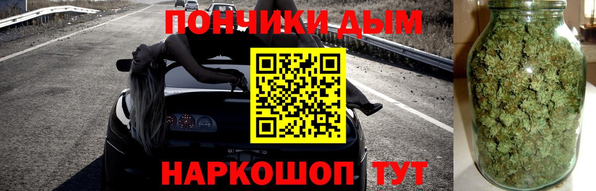 Шишки марихуана план Георгиевск