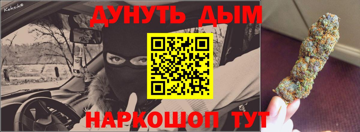 Канабис план  Бошки Шишки LSD WEED  Канабис Bruce Banner  Канабис Ganja  Георгиевск  Вход с VPN 